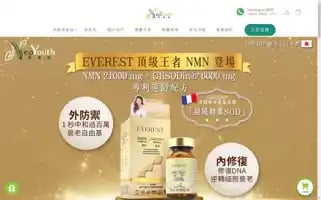 Neoyouth.com.hk Screenshot 2024-05-03 11:37:57