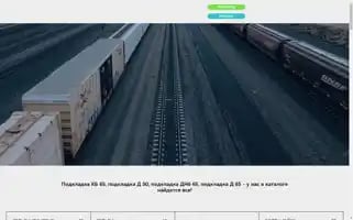 Vsp-garant.ru Screenshot 2024-06-27 11:11:54