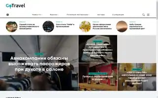 Go-travel.ru Screenshot 2024-04-26 01:28:52