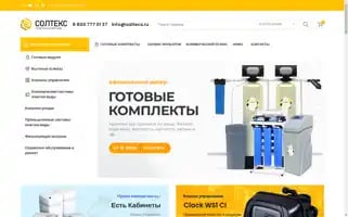 Saltecs.ru Screenshot 2024-07-02 07:03:16