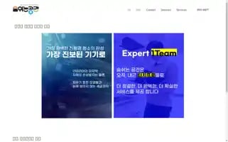 Soomgong.com Screenshot 2024-05-28 15:13:03