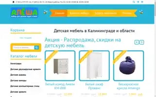 Detskaya-mebel-kaliningrad.ru Screenshot 2024-06-28 23:26:04