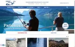 Nordictravel.ua Screenshot 2024-04-15 22:44:11
