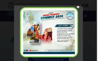 Nrna.org.np Screenshot 2024-07-06 12:32:52