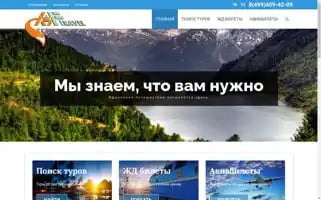Mf-travel.ru Screenshot 2024-04-18 04:30:31