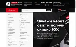 Raketa-s.ru Screenshot 2024-05-26 04:30:21