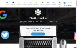 Next-site.co.il Screenshot 2024-06-28 06:55:25