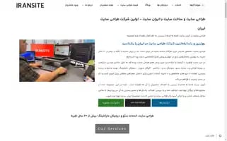 Iransite.com Screenshot 2024-06-17 13:29:05