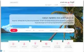 Tiplatrip.com Screenshot 2024-04-25 04:47:25