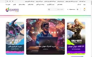 Dicardo.com Screenshot 2024-06-26 19:05:42