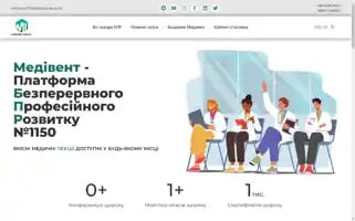 Medevent.com.ua Screenshot 2024-06-27 06:24:48