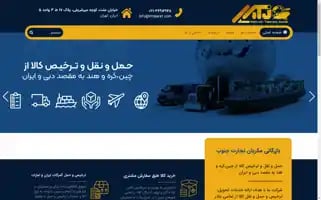 Mtejarat.com Screenshot 2024-05-29 12:31:05