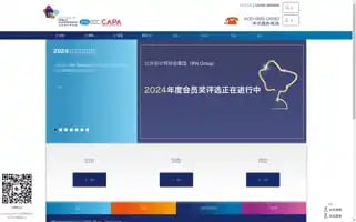 Ipaau.org.cn Screenshot 2024-07-07 18:31:25