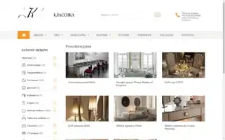 Classicamobili.by Screenshot 2024-05-18 18:20:09