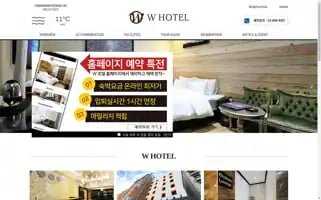 Whotel-gm.com Screenshot 2024-04-15 20:41:52