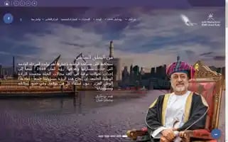 Oman2040.om Screenshot 2024-06-19 01:47:41