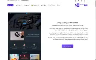 Mirrororg.com Screenshot 2024-06-28 07:33:13