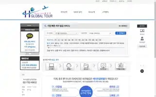 Hglobaltourb2c.com Screenshot 2024-04-24 06:54:42