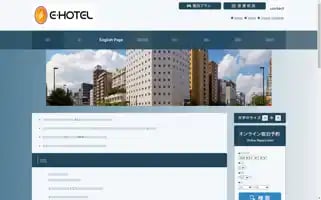 Shinjukuhotel.co.jp Screenshot 2024-04-18 15:48:15