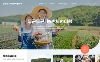 Ccfarmtour.com Screenshot 2024-04-16 21:46:50