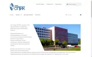 Opticlida.ru Screenshot 2024-05-27 14:01:39