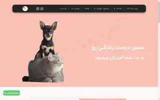 Akitatrainer.com Screenshot 2024-05-28 19:19:08