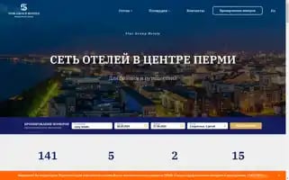 Perm-hotels.ru Screenshot 2024-04-26 13:26:36