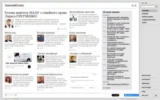 Zib.com.ua Screenshot 2024-07-05 12:30:39