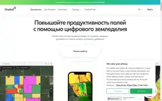 Onesoil.ai Screenshot 2024-06-16 19:38:15