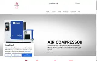 Pneumax.co.th Screenshot 2024-06-29 21:33:27