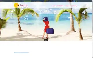 Janelle-travel.com Screenshot 2024-04-17 13:01:29