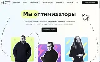 Rocketseo.md Screenshot 2024-07-03 13:25:17