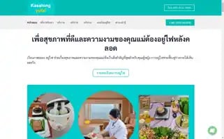 Kasalongyufai.com Screenshot 2024-06-26 03:51:58