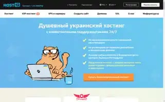 Hostiq.ua Screenshot 2024-06-13 22:39:52