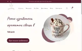 Candela.bg Screenshot 2024-05-22 09:35:34