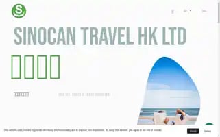 Sinocantravel.com Screenshot 2024-04-17 15:40:48