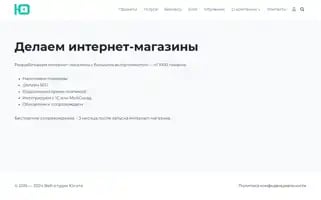 Usota.ru Screenshot 2024-06-16 01:11:26
