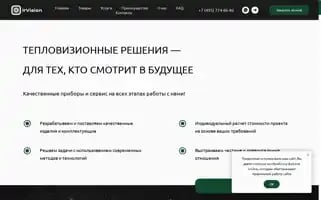 Irvision.ru Screenshot 2024-05-22 01:25:24