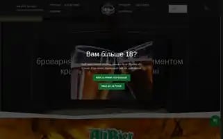 Alt-brewery.com Screenshot 2024-05-17 06:33:58