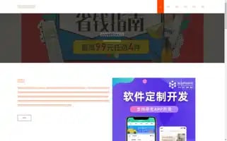 Thedetourtrip.com Screenshot 2024-04-15 13:09:55