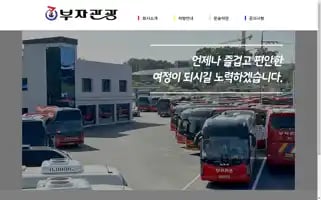 Bujatour.com Screenshot 2024-04-17 14:06:39
