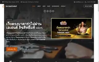 Sabaccarat.info Screenshot 2024-05-28 16:37:44