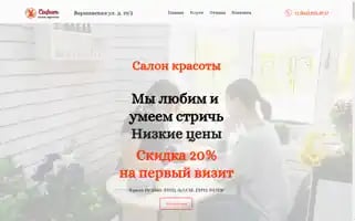 Sofit-nail.ru Screenshot 2024-06-17 05:58:23