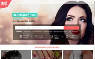 Moiprofi.ru Screenshot 2024-06-16 08:15:36