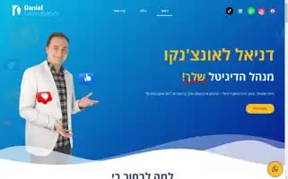 Danielleonchenko.com Screenshot 2024-07-08 21:32:51