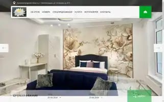 Whitelotus-hotel.ru Screenshot 2024-04-25 12:36:57