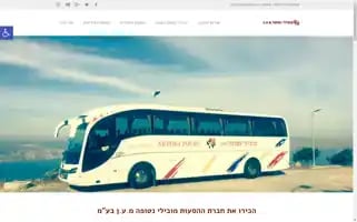 Netufa-tours.co.il Screenshot 2024-04-26 22:27:41