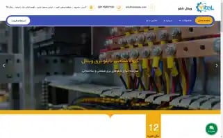 Vitaltablo.com Screenshot 2024-06-14 19:05:33