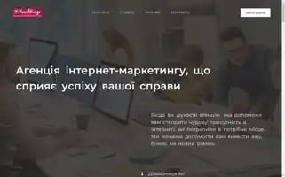 Yw.com.ua Screenshot 2024-06-30 14:30:33