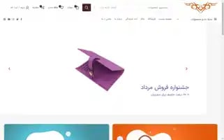 Limak-leather.com Screenshot 2024-05-25 15:57:54